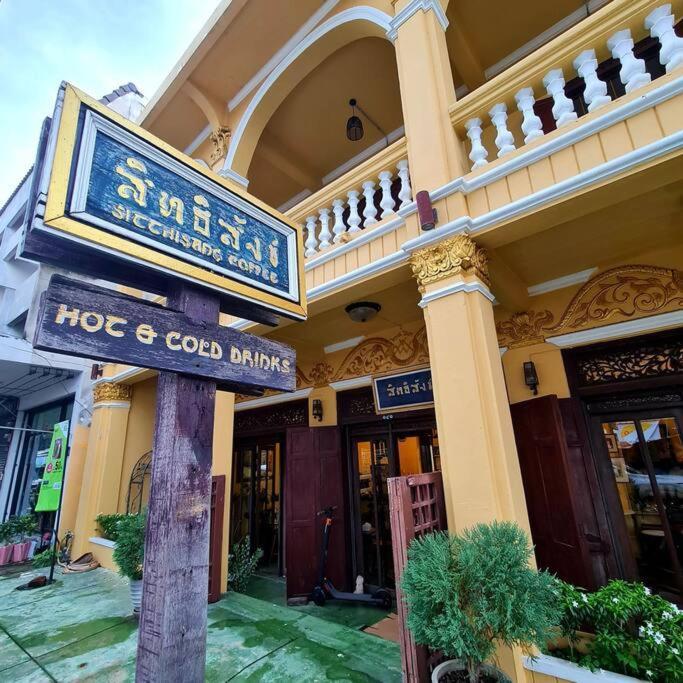 Sittisang Heritage House 1920 Kanchanaburi Ngoại thất bức ảnh